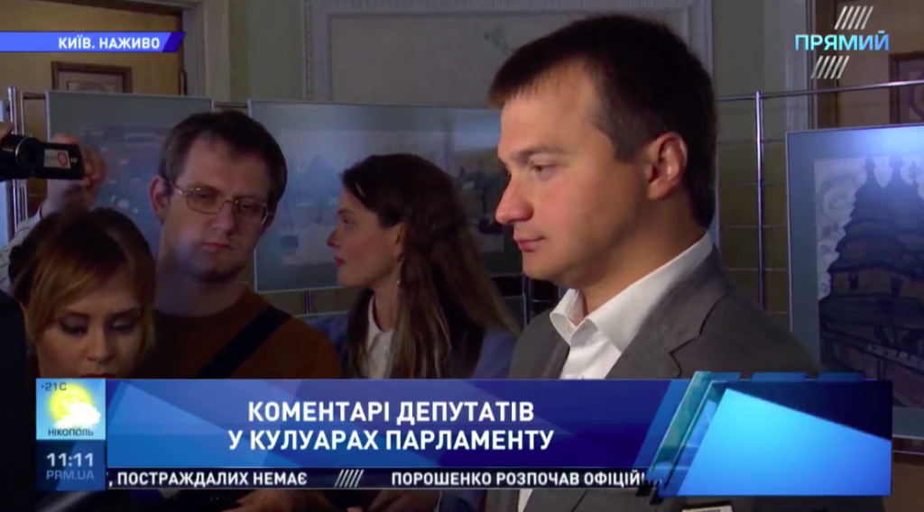 Верховная Рада может отправить весь состав ЦИК в отставку — Березенко